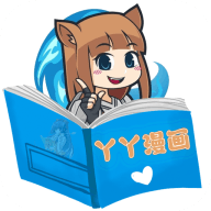 安卓丫丫漫画v1.0.1绿化版