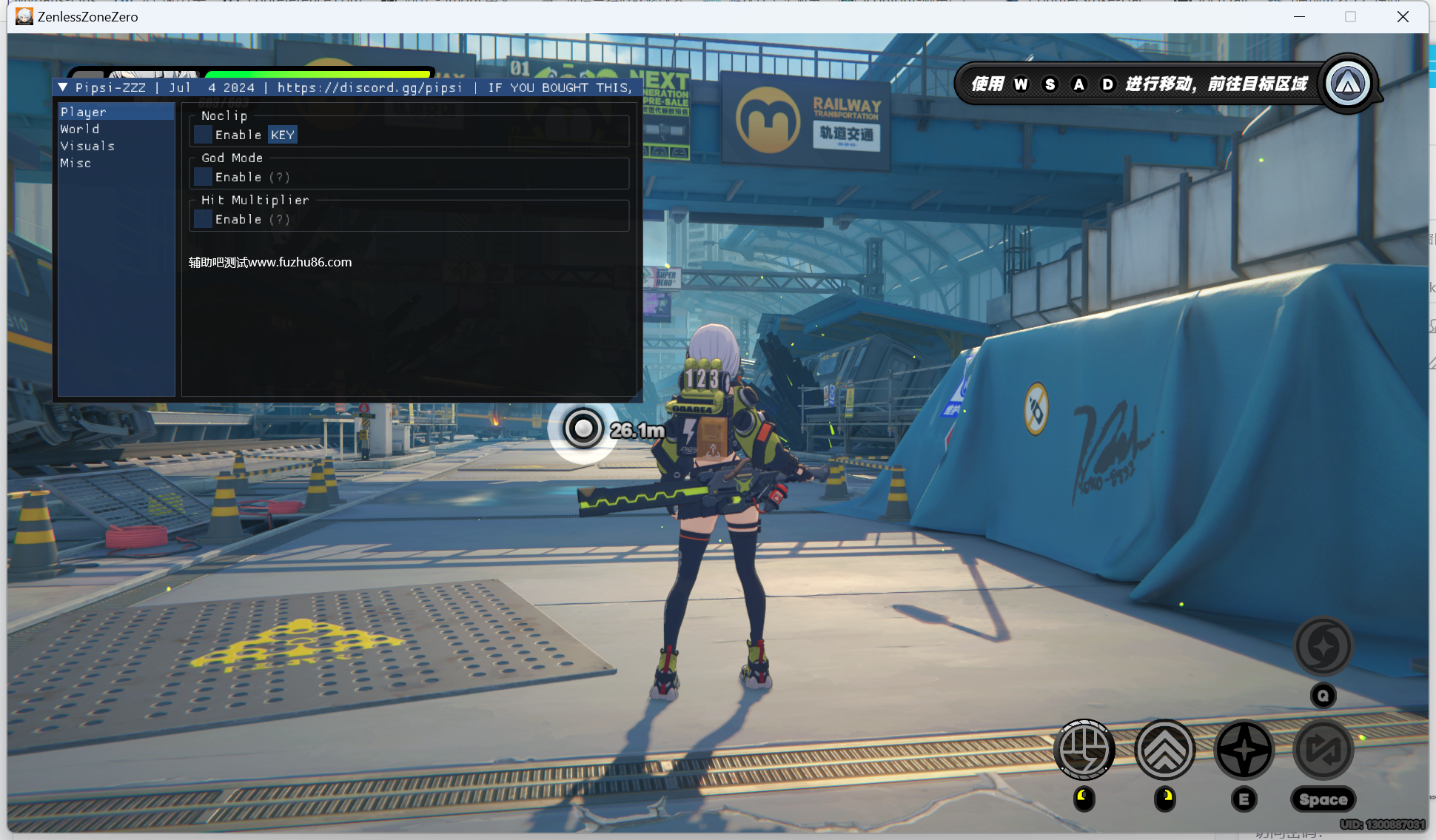 绝区零Pipsi多功能免费辅助0.5.9国际服