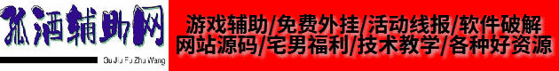 广告