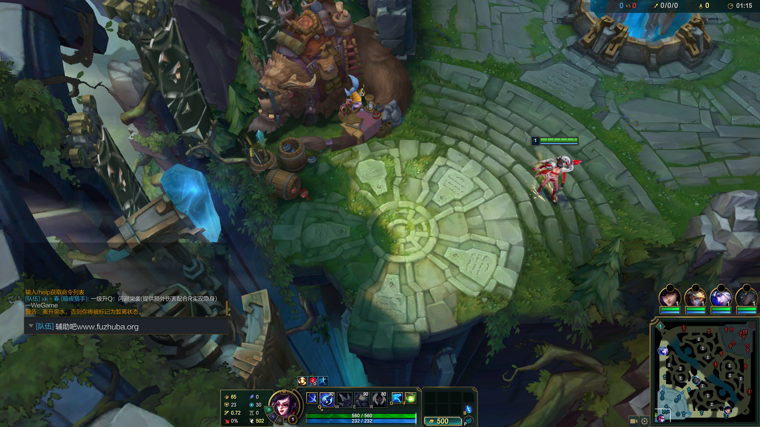 LOL-清风换肤/自动接收对局助手2.0.0.9测试版