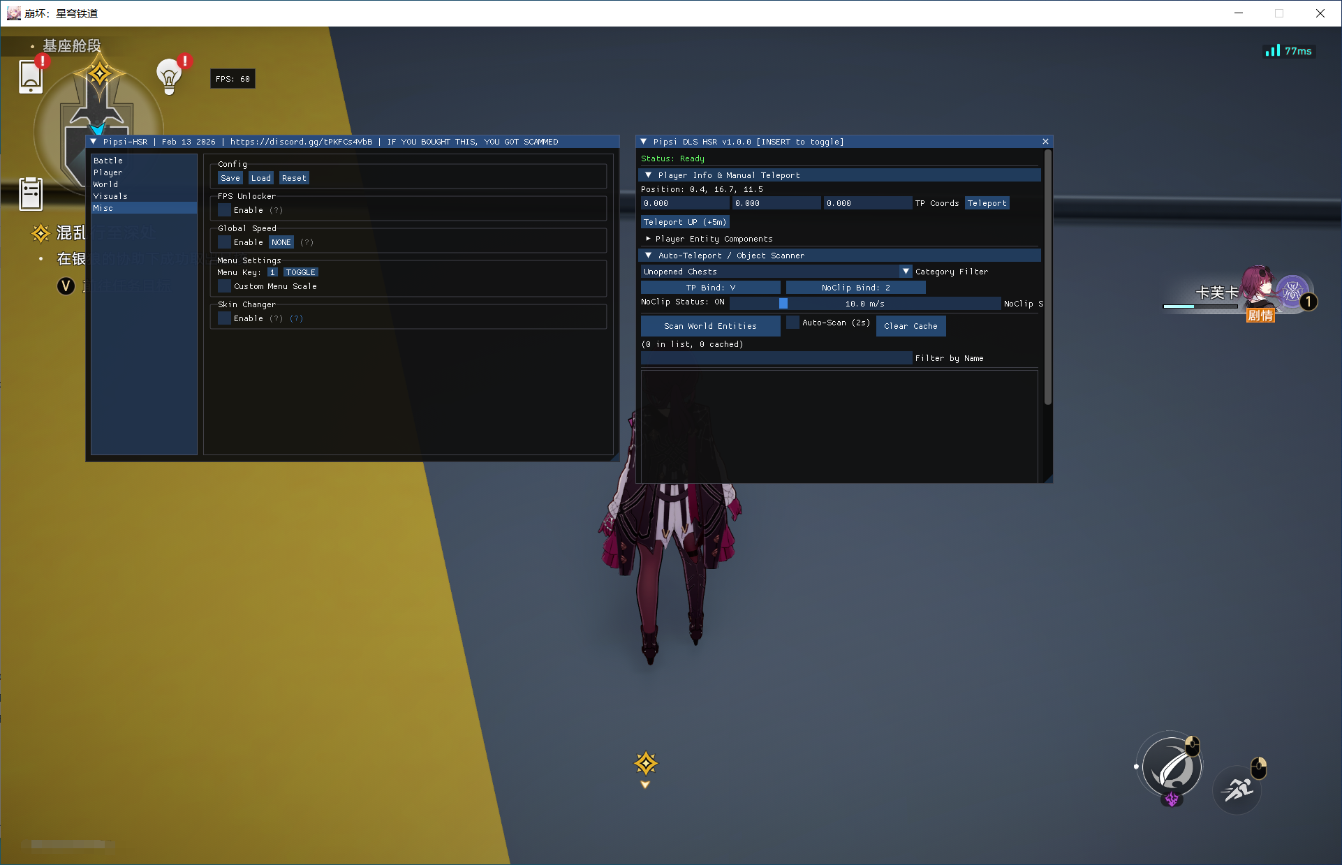 星穹铁道宝箱传送自由移动自动解密国际服