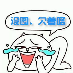 大树体育：实体大店，带你稳稳吃肉！