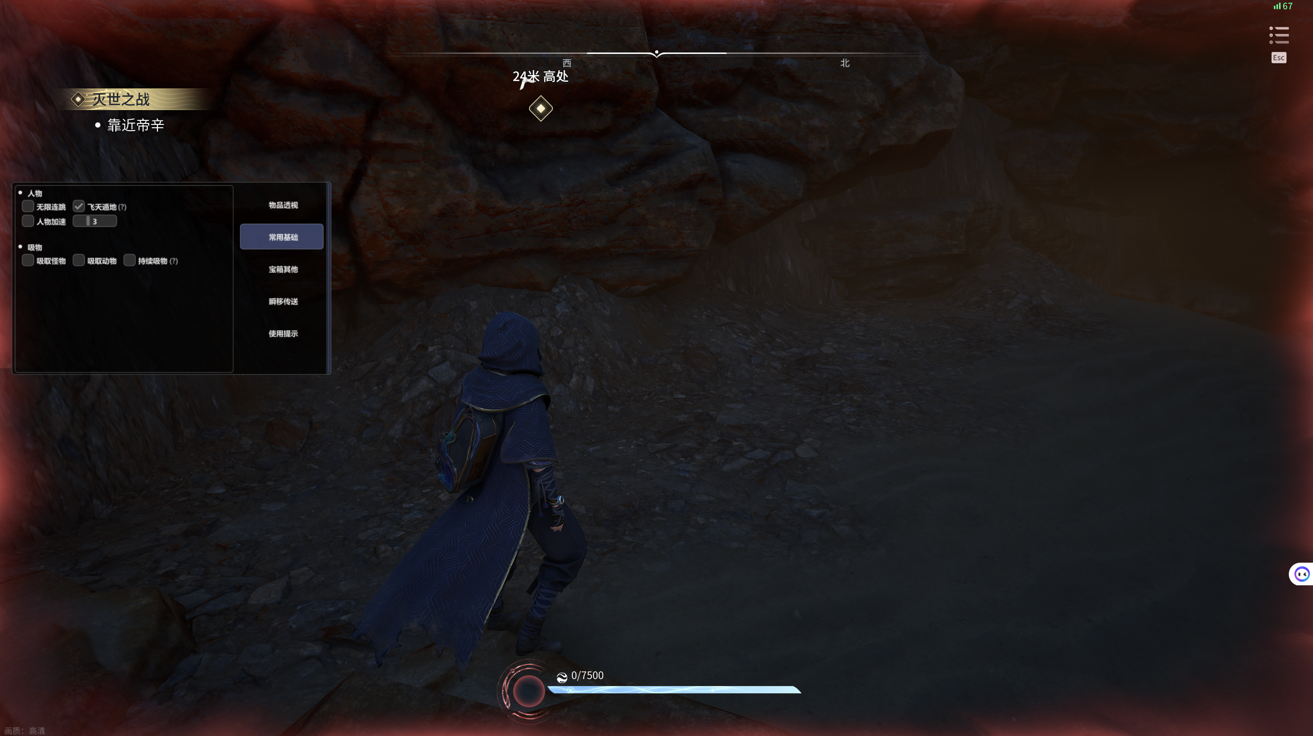 王者荣耀世界AT多功能辅助1.0