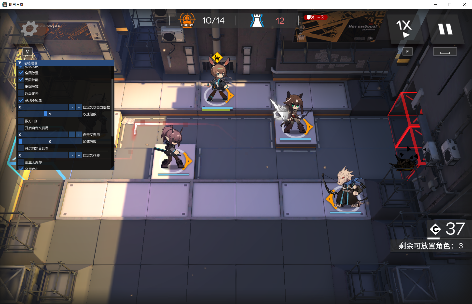 明日方舟多功能辅助PC版