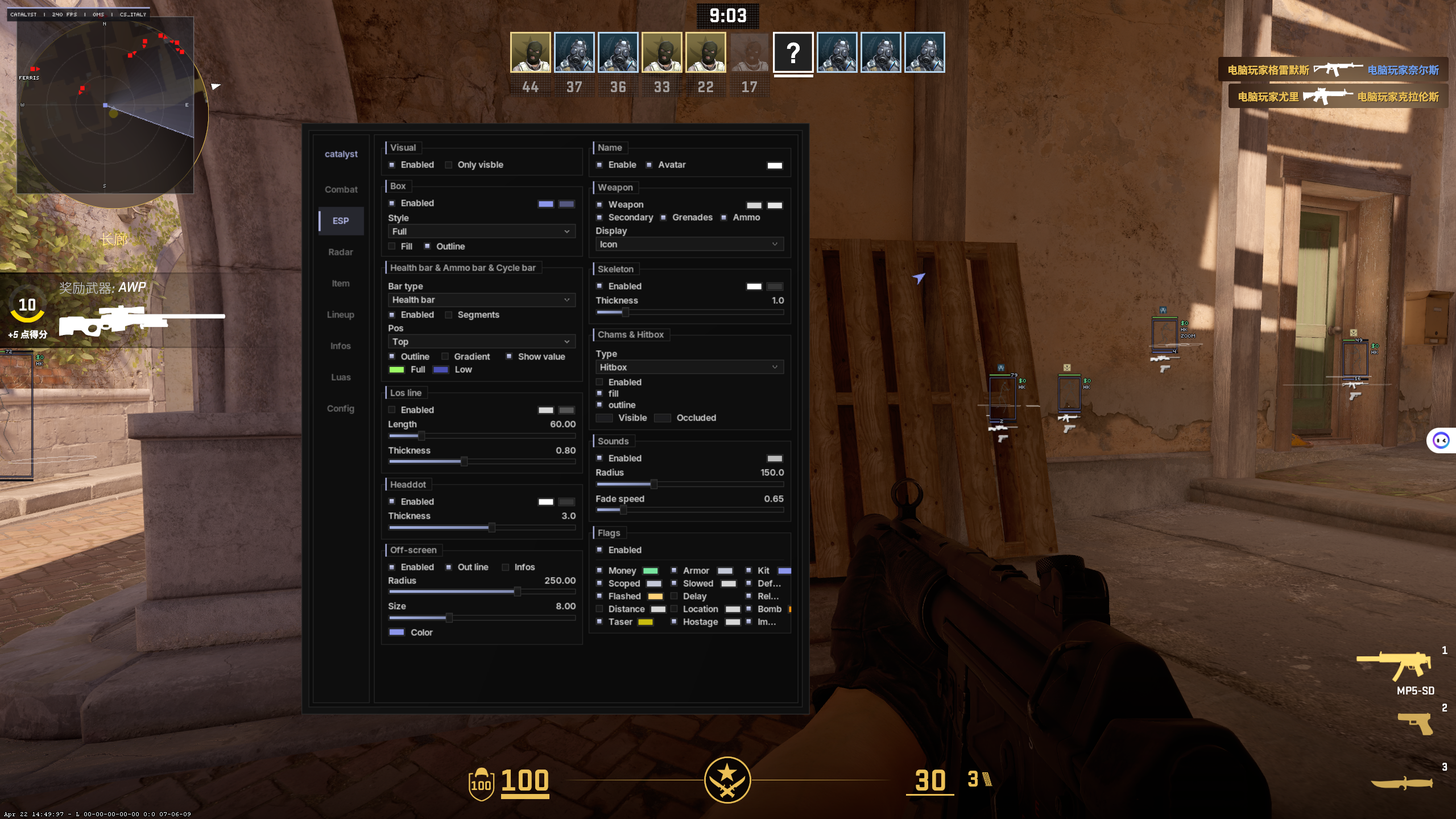 CS2-catalyst外部多功能辅助1.3.2