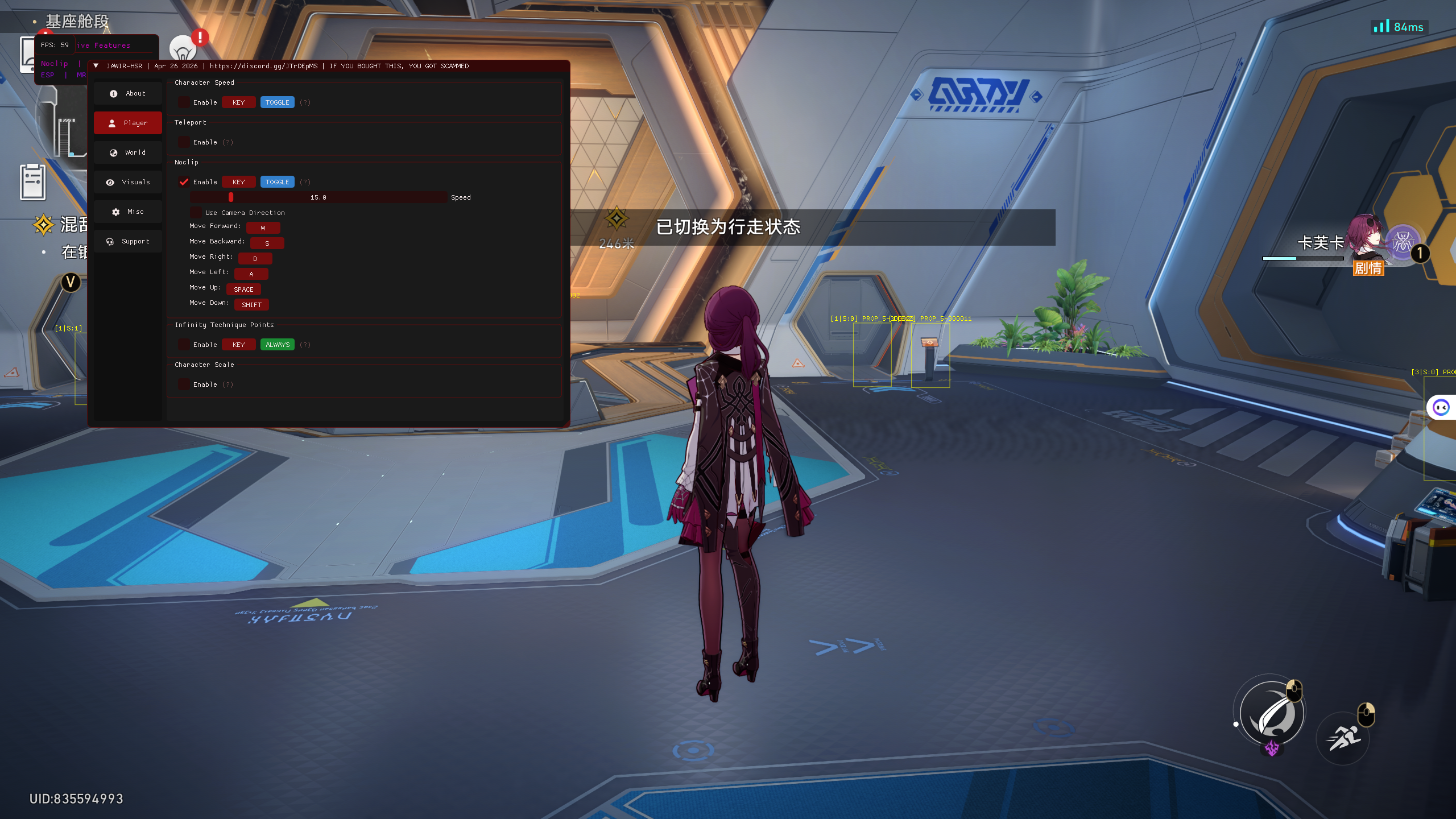 星穹铁道Jawir多功能辅助1.0.3国际服