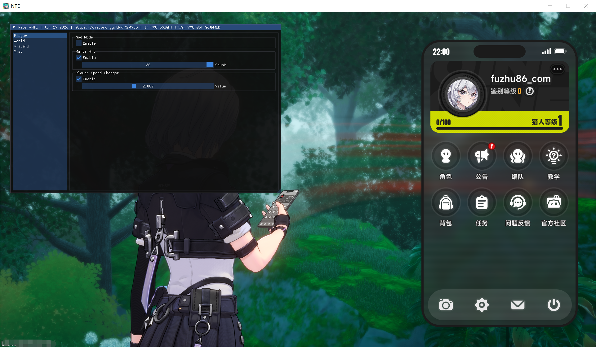 异环Pipsi多功能辅助0.1.0国际服