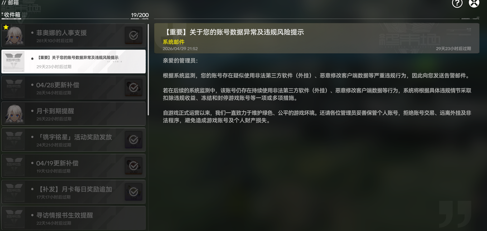 评论图片