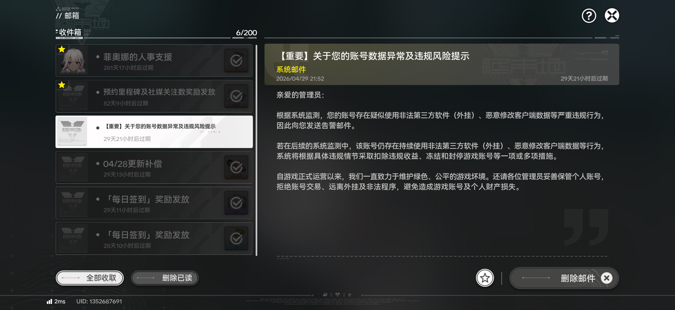 评论图片
