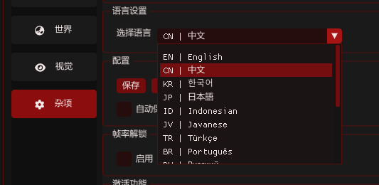 星穹铁道Jawir多功能辅助1.1.2国服/国际服，作者:吧主，分类：二刺螈区，标签：