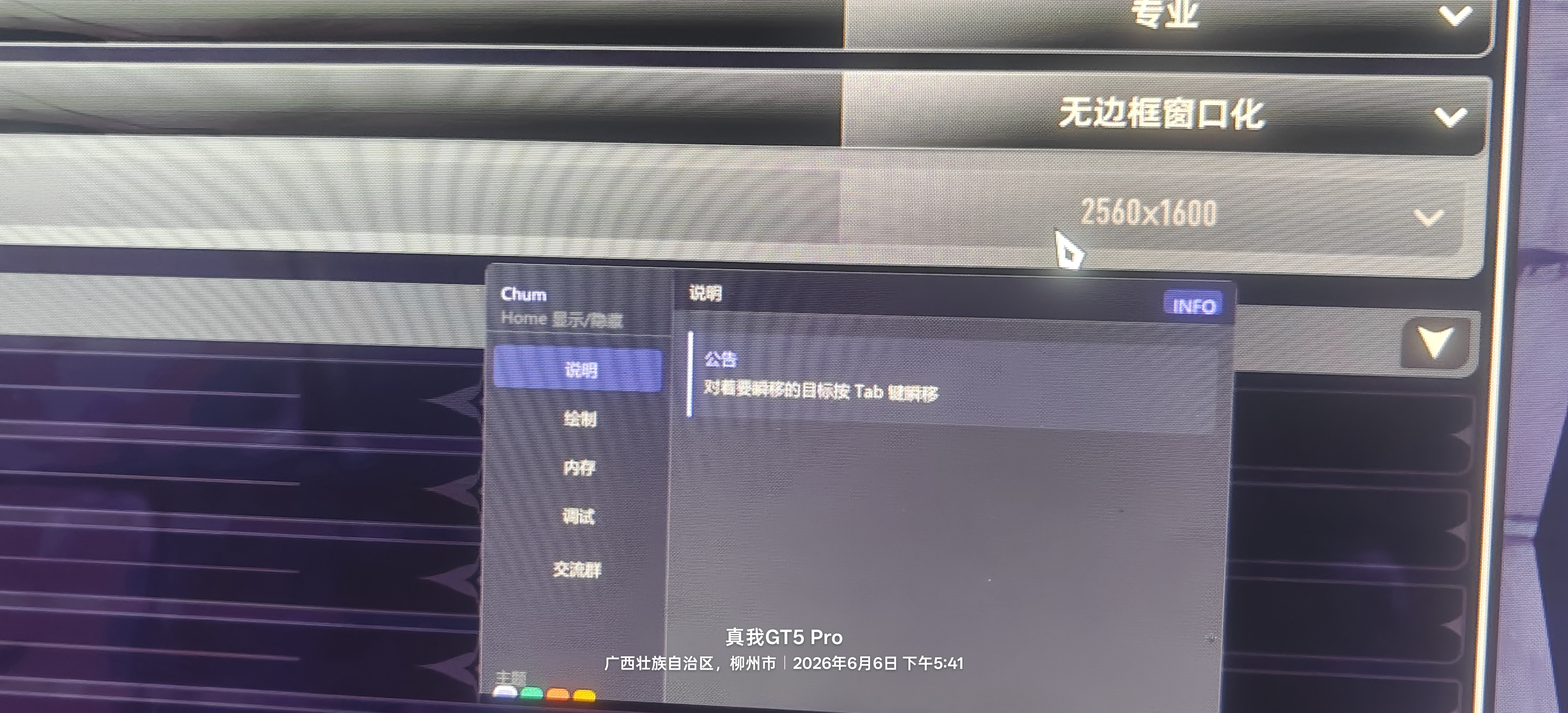 评论图片