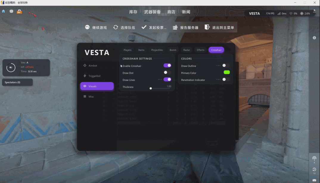 CS2-Vesta外部多功能辅助1.1.8